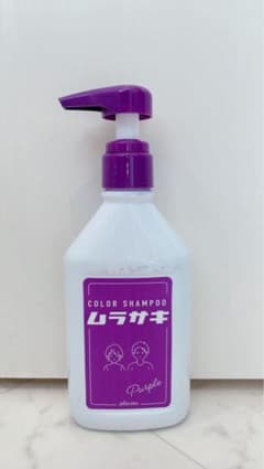 plus eau カラーシャンプー ムラサキ 280mlのサムネイル
