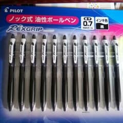 ボールペンのサムネイル