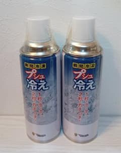 2本 HFC-152a ガス缶430ml LayLax ハイバレットガスと同成分 - メルカリ