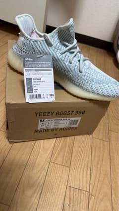 アディダス YEEZY Boost350 V2のサムネイル