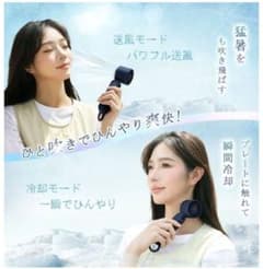 【新品未開封】3WAY ハンディファン 5000mAh　色ブルーのサムネイル