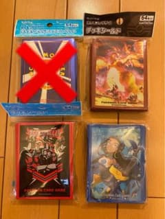 ポケモンカード ルリナ エール団  リザードンのサムネイル