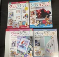 週刊 はじめてのディズニークロスステッチ 1〜4号セット - メルカリ