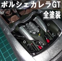 タミヤ　ポルシェカレラGT　1/24　全塗装完成品のサムネイル