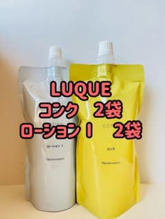 ナリス化粧品「LUQUE ルクエ コンク2袋&ローション1 2袋 セット