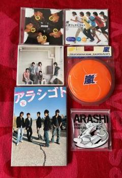 非売品　嵐「アラシゴト x One」スペシャルフォトカードセット 非売品嵐「アラシゴト x One」スペシャルフォトカードセット