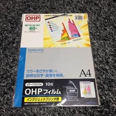 OHPフィルム A4 10枚 インクジェットプリンタ用 KOKUYOのサムネイル