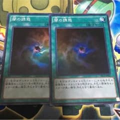 遊戯王 闇の誘惑のサムネイル