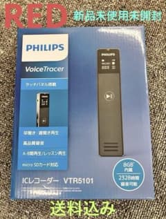 PHILIPS VoiceTracer VTR5101 IC レコーダー