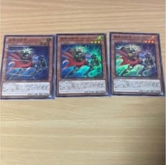 遊戯王 魔弾の射手 カスパールのサムネイル
