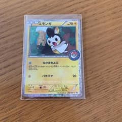 ポケモンカード　エモンガプロモのサムネイル