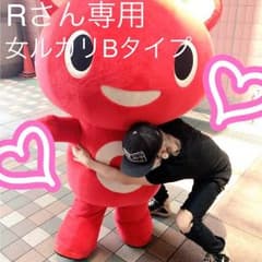 Rさん専用のサムネイル