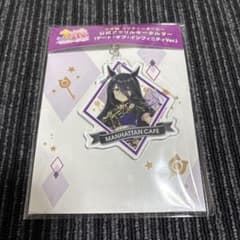 ウマ娘 公式アクリルキーホルダー マンハッタンカフェのサムネイル