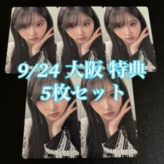 IVE ガウル Be Alright 会場 特典 大阪 9/24 5枚 トレカ - メルカリ