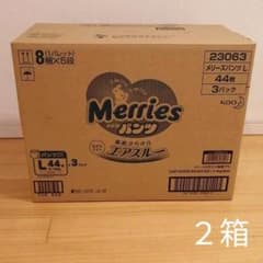 メリーズパンツ Lサイズ 44枚入り(9〜14kg)６パックのサムネイル