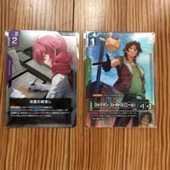 ガンダムカードゲーム ロックオン・ストラトス　決意の眼差し　4枚セット ガンダムカードゲーム ロックオン・ストラトス 決意の眼差し 2枚セット