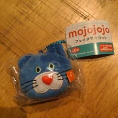 mojojojo フェイスマスコット 青のサムネイル