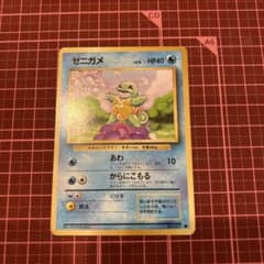ゼニガメ LV.8 ポケモンカード 旧裏 - メルカリ