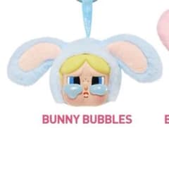 [신품 미개봉] POPMART CRYBABY 파워 퍼프 걸즈 BUBBLES