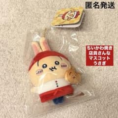 치이카와 구이 점원의 마스코트 우사기