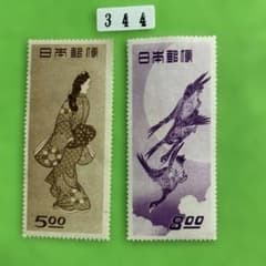 344 日本の銭単位切手 - メルカリ