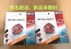 新品未開封】BEYBLADE X UX-19 バレットグリフォンH 2個セット - メルカリ