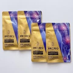 オモニストン 関節サポート サプリメント 40粒×4袋のサムネイル