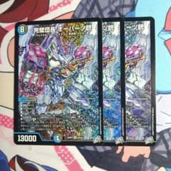 完璧団長 オーパーツ銃 3枚セット - メルカリ