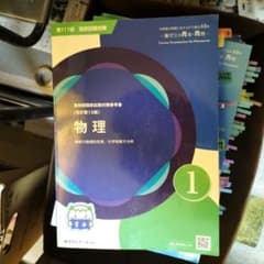薬剤師国家試験対策参考書 全9巻セット - メルカリ