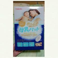 チュチュベビー*母乳パッドのサムネイル