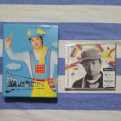 歌のおにいさん DVD-BOX〈4枚組〉矢野健太 初回限定盤2 セット 歌のおにいさん DVD-BOX〈4枚組〉矢野健太 初回限定盤2 セット - メルカリ