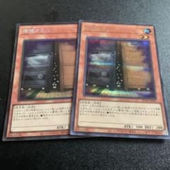 増殖するG   シークレットレア、コレクターズレアセットのサムネイル