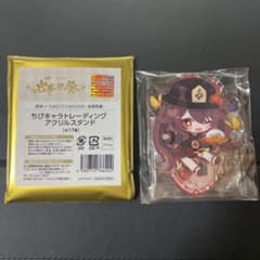 原神 スイパラ 胡桃 フータオのサムネイル