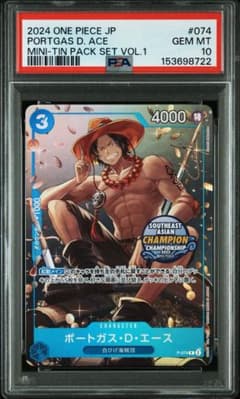 希少】PSA10 エース プロモ アジア P-074 - メルカリ