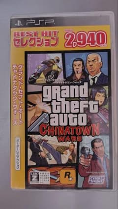 【GTA】グランド・セフト・オート チャイナタウン・ウォーズ【PSP】のサムネイル