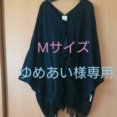 薄手 ボレロのサムネイル