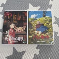 NOBU様専用 千と千尋の神隠し・ハウルの動く城DVDセットのサムネイル