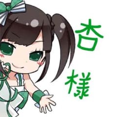 専用ページのサムネイル
