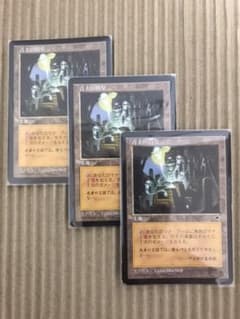 MTG準高騰カード 古の墳墓(Ancient Tomb) 日本語3枚セットのサムネイル