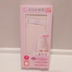 犬印 妊婦帯 産前 コルセットタイプのサムネイル
