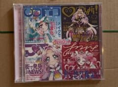 名探偵プリキュア ボーカルアルバム 〜ツナガル♡ツラナル〜のサムネイル