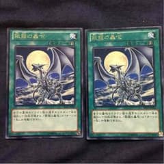 遊戯王 銀龍の轟咆のサムネイル
