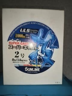 SUNLINE スーパーキャスト 投 2号 1000m 3個セット SUNLINE スーパーキャスト 投 2号 1000m 3個セット - メルカリ
