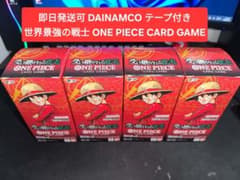 ONE PIECEカードゲーム 受け継がれる意志 OP-13 4BOXのサムネイル