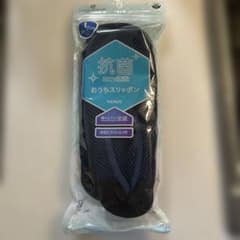 スリッポン スリッパ 室内履き グンゼのサムネイル