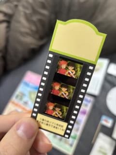 【中古】大型セットジブリ美術館 入場券 三鷹の森のサムネイル