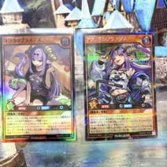 遊戯王ラッシュデュエル ヨワヨワブラスデス アクノリのブラスデス各1