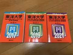 東洋大学(文学部・法学部・国際観光学部・情報連携学部・ライフデザイン学部・理工…のサムネイル