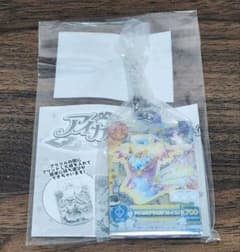 アイカツ 誰でもアイドル活動アクリルチャーム 霧矢あおいのサムネイル