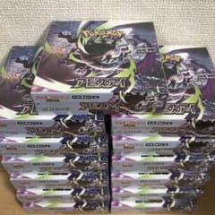 アビスアイ シュリンク付き13box | Mercari